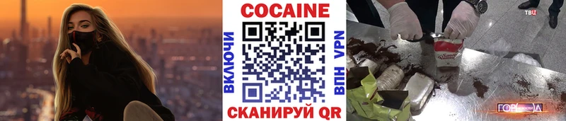 Cocaine Columbia Шарья