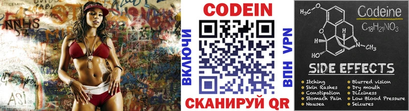 Кодеиновый сироп Lean напиток Lean (лин)  это официальный сайт  Шарья  продажа наркотиков 