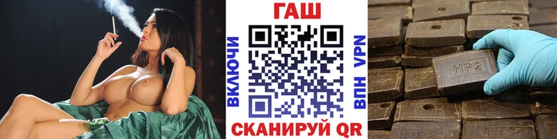 Гашиш Cannabis  blacksprut ТОР  Шарья 