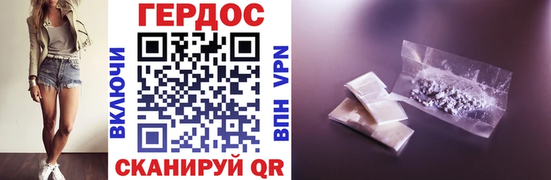 МЕГА tor  Шарья  ГЕРОИН Heroin  сколько стоит 