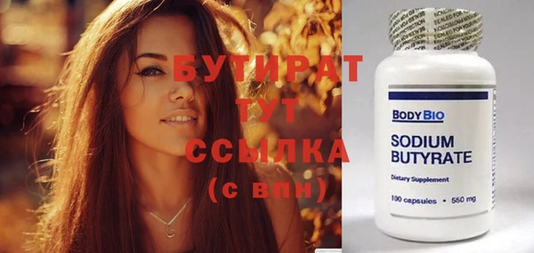 ПСИЛОЦИБИНОВЫЕ ГРИБЫ Михайлов