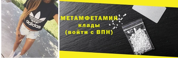 гашишное масло Медногорск