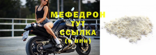мяу мяу мука Михайловск