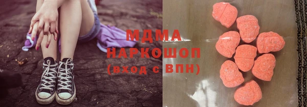 мяу мяу мука Михайловск