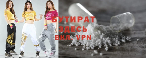 мяу мяу мука Михайловск