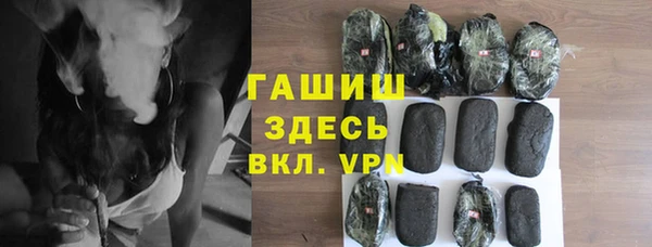 ГАЛЛЮЦИНОГЕННЫЕ ГРИБЫ Михайловка