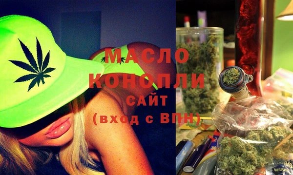 гашишное масло Вяземский