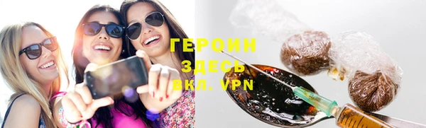 ГАЛЛЮЦИНОГЕННЫЕ ГРИБЫ Михайловка