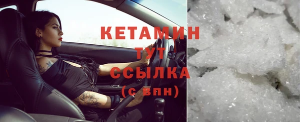 мет Шали