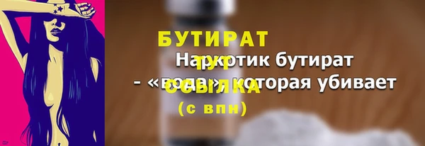 ПСИЛОЦИБИНОВЫЕ ГРИБЫ Михайлов