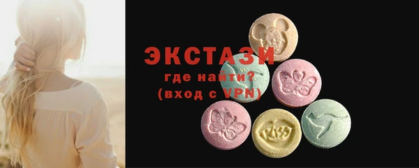 мяу мяу кристалл Шадринск