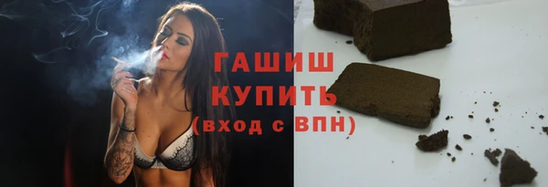 мяу мяу кристалл Шарыпово