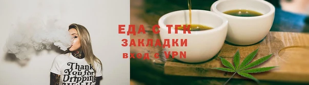 ГАЛЛЮЦИНОГЕННЫЕ ГРИБЫ Михайловка