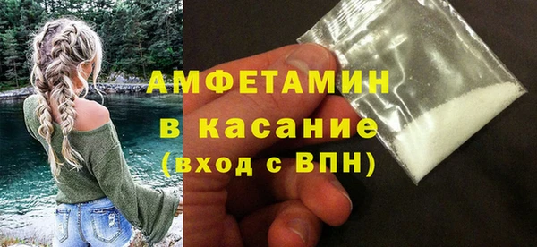ГАЛЛЮЦИНОГЕННЫЕ ГРИБЫ Михайловка