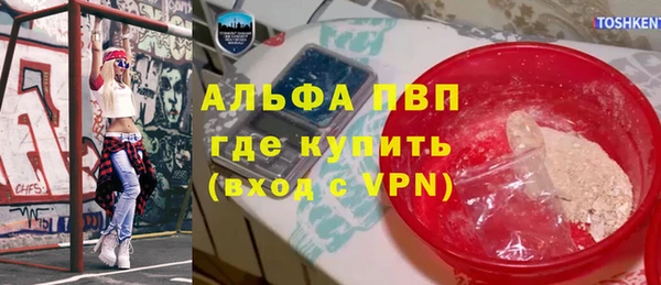 ГАЛЛЮЦИНОГЕННЫЕ ГРИБЫ Михайловка