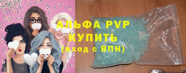 герыч Вязники