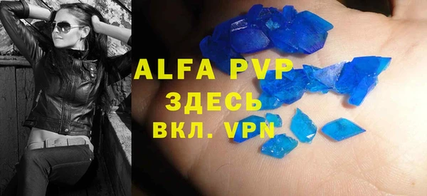 ГАЛЛЮЦИНОГЕННЫЕ ГРИБЫ Михайловка