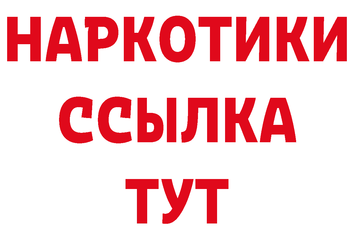 МЕТАДОН VHQ tor darknet ссылка на мегу Шарья