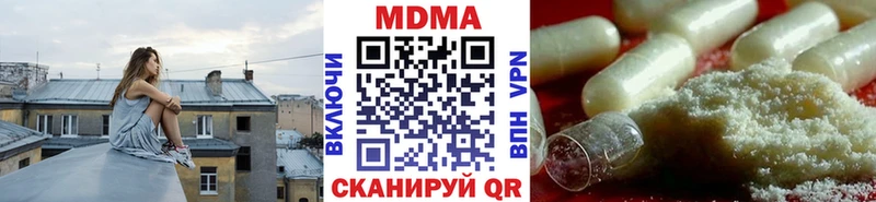 МДМА crystal Шарья