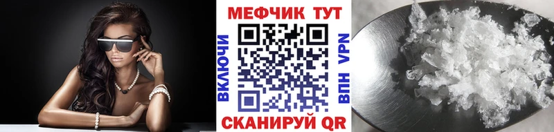 МЯУ-МЯУ 4 MMC  Шарья 