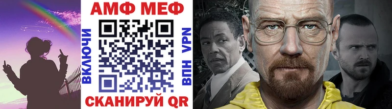 МЕТАМФЕТАМИН кристалл дарнет шоп Шарья