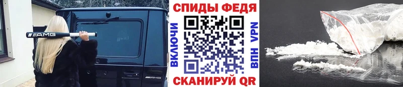 Метамфетамин пудра Шарья
