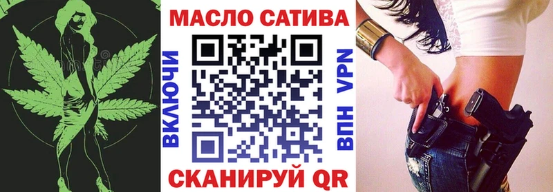 Дистиллят ТГК гашишное масло  кракен зеркало  Шарья 